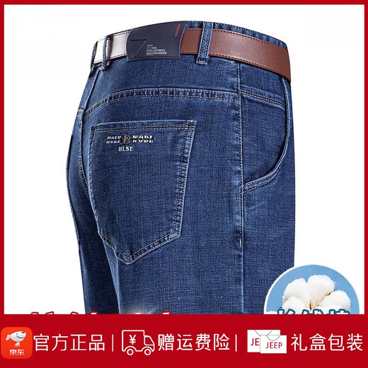 Jeep Spirit Jeep High-End Summer Jeans Herren dünne Hochwait lose lose leggierende Hosen mittleren Alters im mittleren Alter Casual Hosen B3886 Style Helan Thin Style 30 [Warteumfang 2 Fuß 3]
