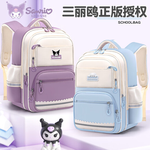 Hello Kitty primary school children's schoolbag girls 1st, 3rd to 6th grade high-looking spine protection water-repellent lightweight breathable backpack 96709 Kuromi purple large size 4-6th grade