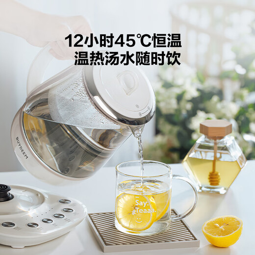 Beiding (Buydeem) glue-free health pot, Chinese medicine pot, multi-functional health pot, constant temperature pot, mini glass teapot, teapot, kettle 1.5L K123 goose yellow