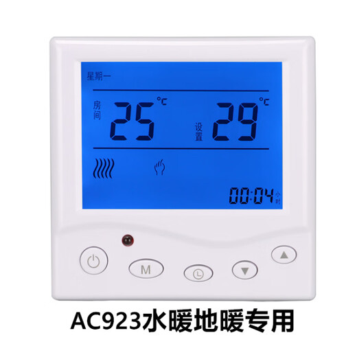 Menred floor heating E51 thermostat steam room panel wall-mounted furnace temperature control Menred electric heating plate temperature control E51 electric heating 16A