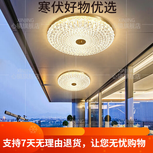 
Pupan outdoor ceiling light villa entrance door ceiling light simple aisle terrace balcony light waterproof courtyard X3895-400/round shape