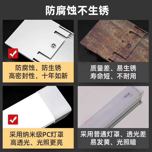 Biuyum tri-proof light LED tube integrated strip light fluorescent lamp engineering super bright energy-saving commercial flat-1.2 meters-white light 60w