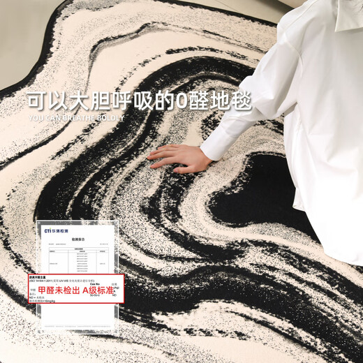 Kanto Ikea Carpet Living Room Special Complete Light Luxury 2025 Новый стиль бесплатный беззаботный нерегулярный диван журнальный столик Wenwan-15862 200 см*300 см подходит для 3 человек или L-образного дивана