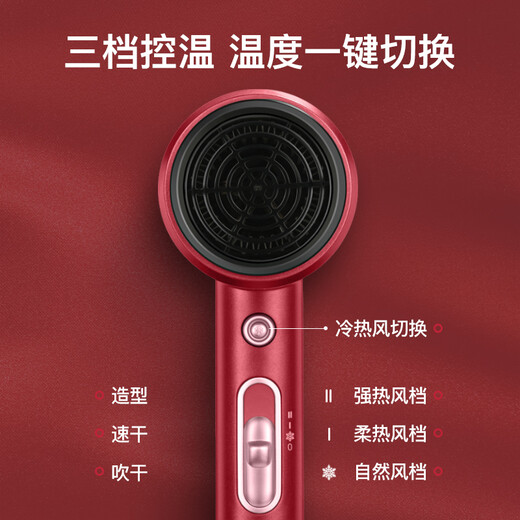 AUX hair dryer, household hair dryer with tens of millions of negative ions, light sonic speed drying, no harm to hair care, high-power high-speed hair dryer, special hair dryer