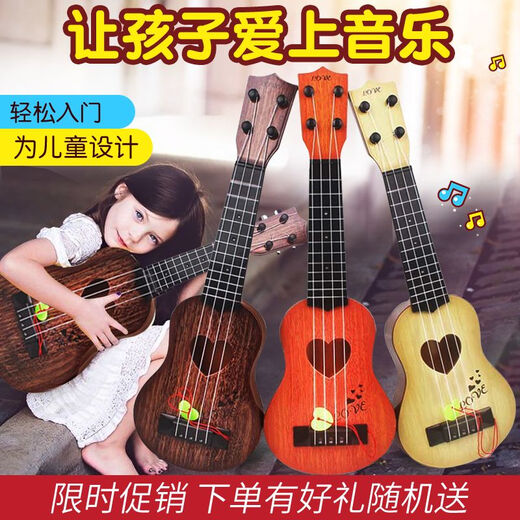 贤怀达可弹奏儿童仿真吉他儿童尤克里里送拔弦片乐谱初学者玩具乐器礼物 [44CM]大号可弹奏吉他-原木色