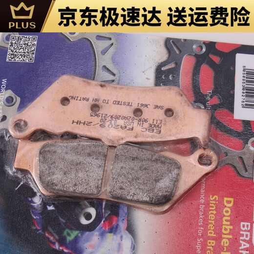 魔鬼杜卡迪街霸怪兽适用大刹车片揽途8218489599391200 1098/1198/1199前刹金片