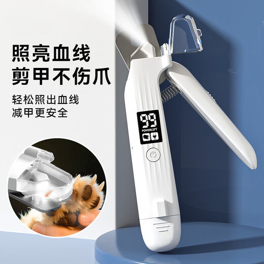 TYZAYR Japanese pet nail clipper and grinder all-in-one cat nail clipper and dog nail clipper to cut nails and illuminate the blood line to prevent bleeding, nail clipping and grinding two-in-one (light vibration and bass double light lighting)