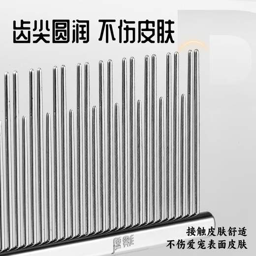 Maomi steel comb is a special artifact for cat combing and removing floating hair. Long and short rulers for deep cleaning. Competition grade hair picking comb. Competition grade. Long and short + sparse teeth. Recommended for long-haired cats.