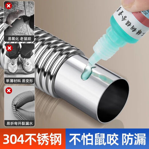 
CLCEY kitchen stainless steel sewer pipe accessories drain pipe sewer anti-odor double-slot full set installation set 11304 double-slot sewer pipe-80CM+ overflow