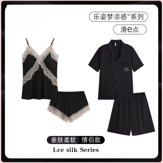 雅鹿情侣睡衣春夏棉绸冰丝年新款女后妈裙性感吊带短裤家居服男士套装 DA9901男款黑色 L
