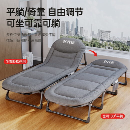 No. 1 folding sheet, single recliner, office lunch break nap bed, multi-functional camp bed, hospital accompanying mattress, all-in-one