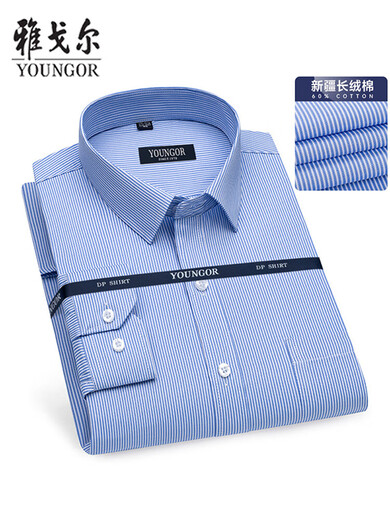 PDG Yageol Men's Business Shirt à manches longues Anti-rides non solées 2025 Nouveau lieu de travail Commutant le haut à rayures à rayures à rayures Softs Spin A6623 38 Poids recommandé 115-120Jin [Jin est égal à 0,5 kg]