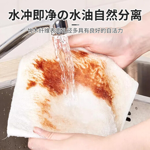Home KATEI STORY Japanese bamboo fiber dishcloth, absorbent, not easy to shed lint, thickened towel, pure cotton yarn, kitchen dishwashing artifact, household 1 pack