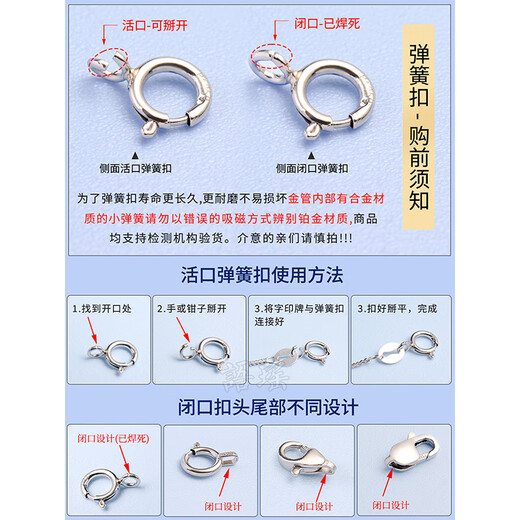 Yuyao pt950 platinum spring buckle necklace buckle head diy pearl bracelet bracelet connecting buckle accessories lobster buckle women's jewelry platinum 5mm closed spring buckle + 2 thick closed rings