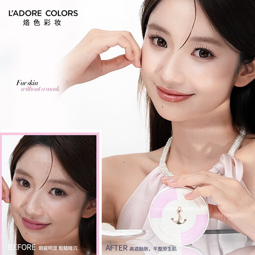 Branded color Dayue recommends raincoat circle powder air cushion concealer that does not take off makeup, waterproof and sweat-proof 01 ivory white one and two replacements