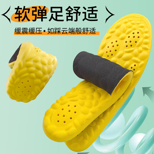 Huabaochi 2 pairs of insoles, soft and elastic, long-lasting comfort, thickened labor protection shoes, insoles that feel like stepping on shit, sports shock absorption for men, military training, running women