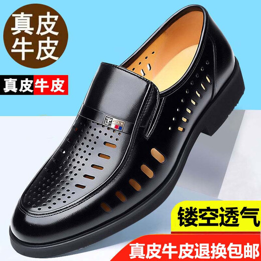 Région occidentale Camel (Vancamel) Générerie de cuir en cuir Sandales pour hommes Sandals Lazy Man marchant sur des chaussures en cuir formelles commerciales avec un pied, les chaussures masculines à semelle douce antidérapante 881 Black Hollow / Store officiel Flagship New Product 39
