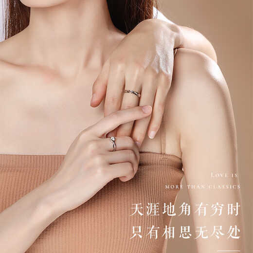 Fako pt950 eternal platinum ring, couple's ring, platinum pair, proposal, engagement, wedding, birthday, platinum model-eternal couple's ring