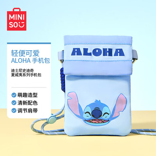 MINISO Disney Stitch Hawaii series mobile phone bag