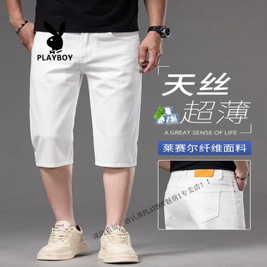 Playboy (Playboy) High-End-Off-White-Zug-Crop-Shorts-Sommer-Dünne Jeans 2025 neue lässige 7-Punkte-Hosen 679 Meter weiß [Tensil] 28 [2 Fuß 1 geeignet für 100 Jin [Jin gleich 0,5 kg]]