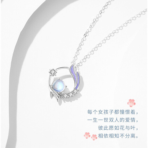 Farcoko Chang'an Youmeng necklace women's heart-shaped jewelry, high-end light luxury niche Chinese Valentine's Day gift for girlfriend and wife If you need engraving (greeting card), take this option