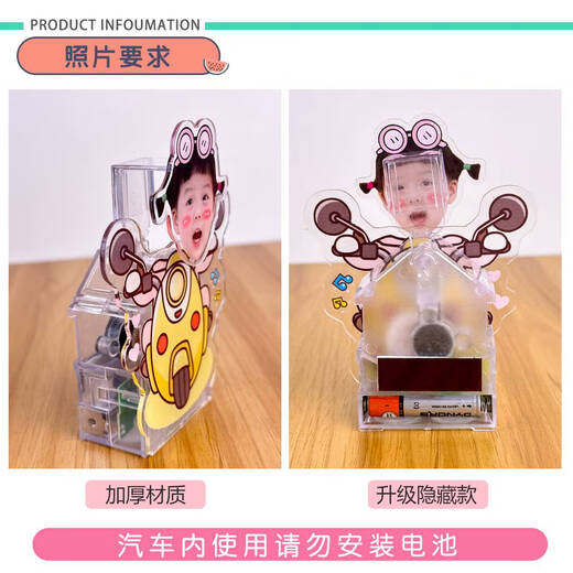 Yonghuan 2024 Drachenjahr Auto Ornamente Solarauto Ornamente Little Man Shaking Head DIY kreative Fotoanpassung Solarzelle Dual -Verwendung Shaking Head Single 691 Modelle