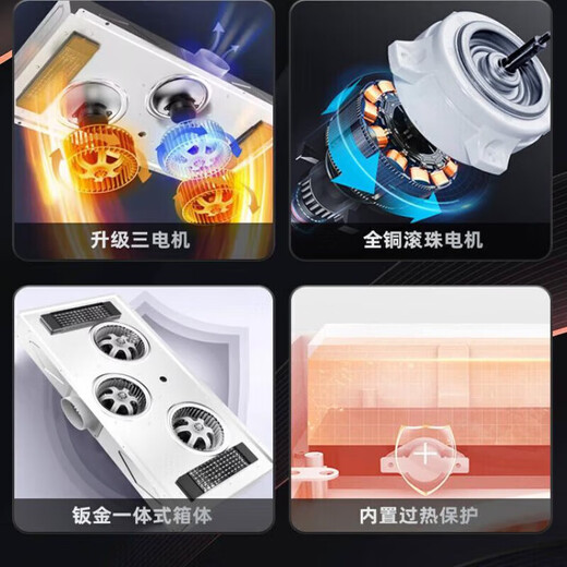 Xiaomi same factory bathroom heater integrated ceiling triple core dual air heater three motor LED light exhaust fan lighting integrated dual core single heater flame retardant body key switch 300 600 integrated ceiling universal