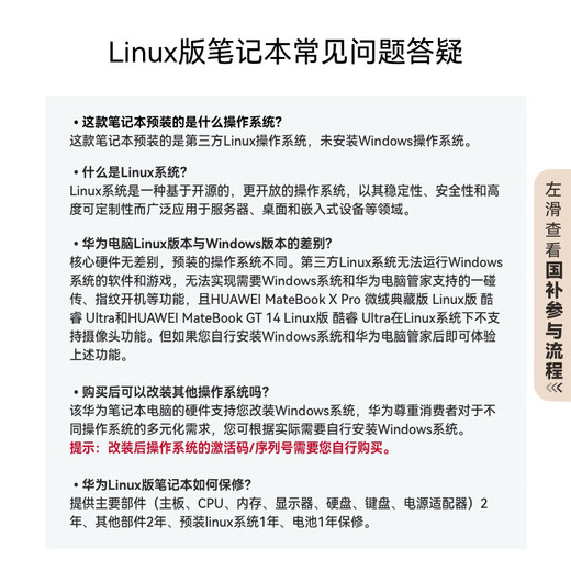 Huawei MateBook X Pro Linux-Version Nationale Subvention 2.000 Yuan Micro-Velvet-Kollektorversion Dünn und leichter Laptop Core Ultra7 32G 1T Inkstone Schwarz