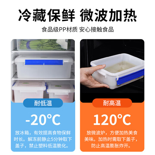乐扣乐扣（locknlock）食品级收纳盒商用保鲜盒冰箱专用塑料密封盒厨房冷藏透明盒子带盖 15L密封款【9902】