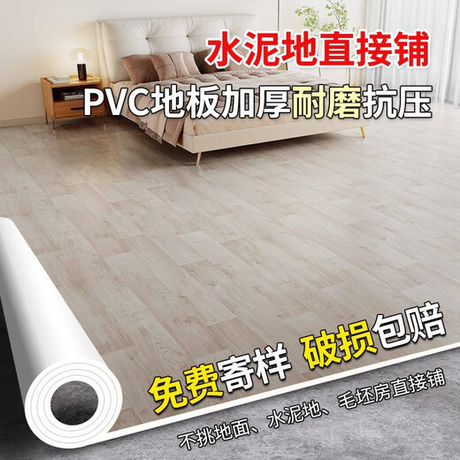 WENSHIOU BODENLEDERLEDE DICKEDED KEEM WASSCHLAFT UND ANTI-STICK-Haushaltszementboden legt direkt den Boden PVC Plastikbodenmattenblüte Rich R9901 3x3m Legt