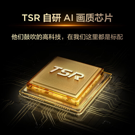 TCL TV 55T5M 55-inch QD-Mini LED light control 240Hz high brush QLED quantum dot WiFi6 ultra-thin state subsidy