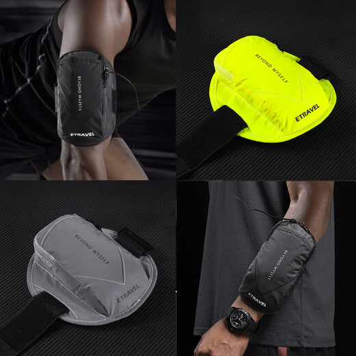 Running mobile phone bag arm bag equipment sports mobile phone arm cover night running mobile phone cover special arm bag men's wrist bag fluorescent yellow-fully reflective