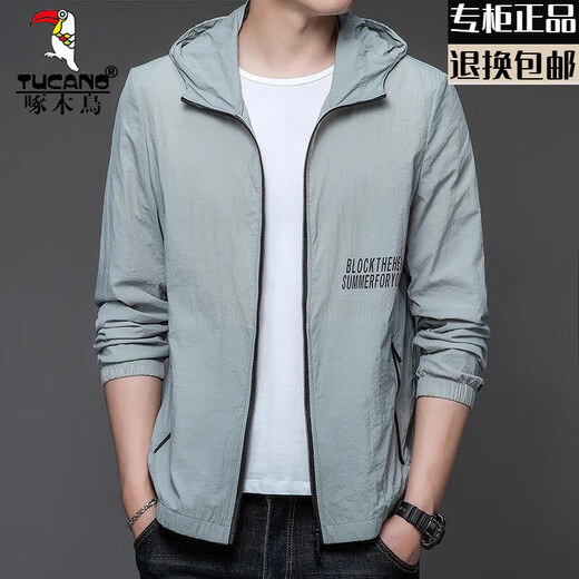 啄木鸟（TUCANO）休闲夹克防晒衣男士夏季薄款户外冰丝连帽透气防晒服外套上衣 N9928 雾蓝 L 175 120-135斤