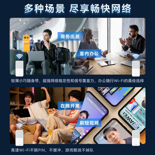 Huawei portátil wifi3Pro2025 nueva red inalámbrica móvil wifi tarjeta de red de tráfico nacional tarjeta de red portátil punto de acceso 4g red completa tarjeta portátil sin tarjeta versión de aceleración para exteriores Huawei portátil WiFi5 Nebula Black 2000G/mes*6 meses