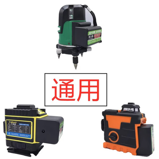 Vertical and weft laser infrared level lithium battery flat push universal digital display Big Mac green light blue light 12 lines large capacity digital display Big Mac 999999 battery 2 pieces + charger