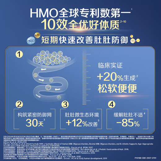 Wyeth's new blockbuster product Qifu Future 10HMO Infant Milk Powder 3 Stages 800g imported from Switzerland in original cans