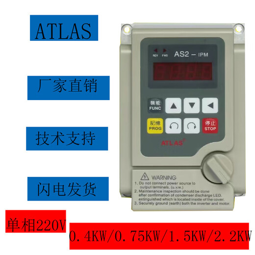 Adli inverter AS2-115 AS2-IPMAS2 motor speed regulator 220V brand new machine nationwide