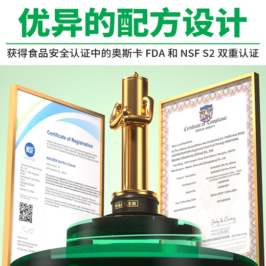 WACKER DA PRO mildew-proof glass glue kitchen and bathroom sealant waterproof beauty glue neutral silicone toilet edge sealing glue porcelain white