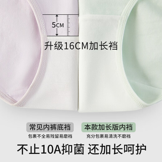 
Urban Beauty 4 high waist panties for women pure cotton belly panties 10A antibacterial lengthening crotch belly hip lifting panties XL