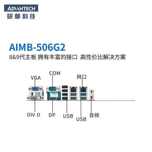 APUG研華科技研华工控机510原装IPC-610L工业电脑主机服务器串口支持XP工作站设备视觉检测4U机箱 整机 IPC-610L-506G2（8/9代（10串口） 赠：罗技有线键鼠【赠品链接每单限一】