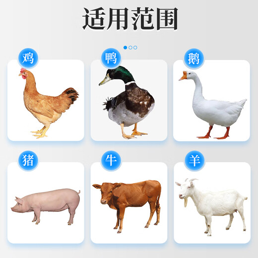 Nanhua Qianmu sodium selenite VE veterinary vitamin e pig, cattle, sheep and chicken premixed egg pregnancy-resistant feed additive sodium selenite 10 bags ex-factory price 1000g/bag