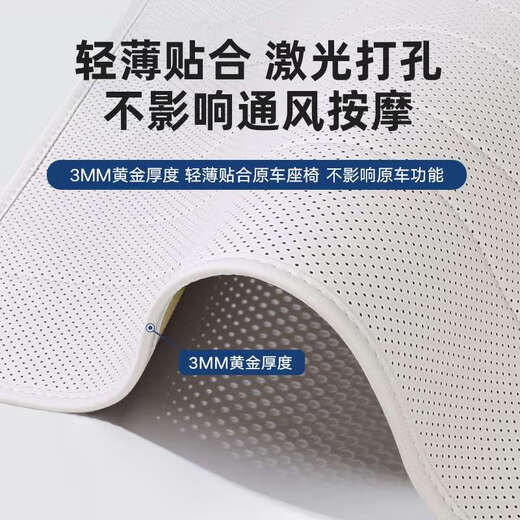
24 Buick GL8PHEV Luzun cushion special seat cushion four-season universal seat cover plug-in and mix 25 accessories collection Original car color three rows 4-piece set Buick GL8 new energy 24 models 3899 exclusive version/4