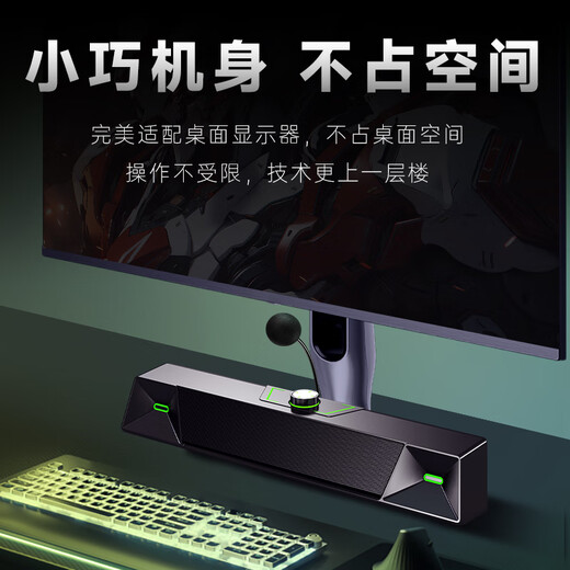 Newmine V1 computer audio speaker desktop portable home wired subwoofer 2.0 gaming e-sports speaker online class long audio