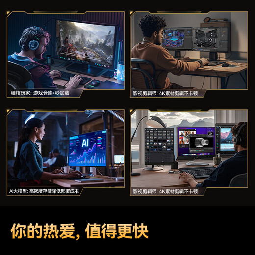 Disque SSD ORICO 2 To SSD M.2 interface NVME PCIE4.0 TurboQ4