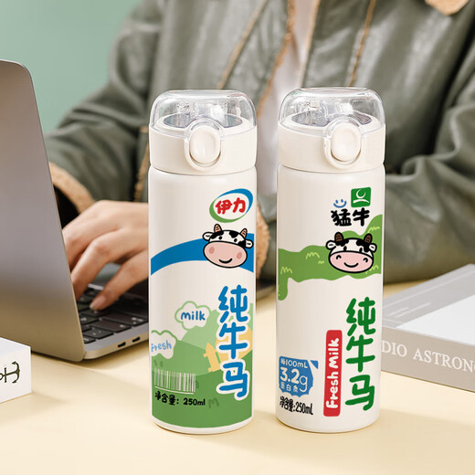 承琉纯牛马吸管保温杯女生创意个性水杯随身卡通家居学生搞笑搞怪杯子 VV9227牛马-吸管保温杯380ml