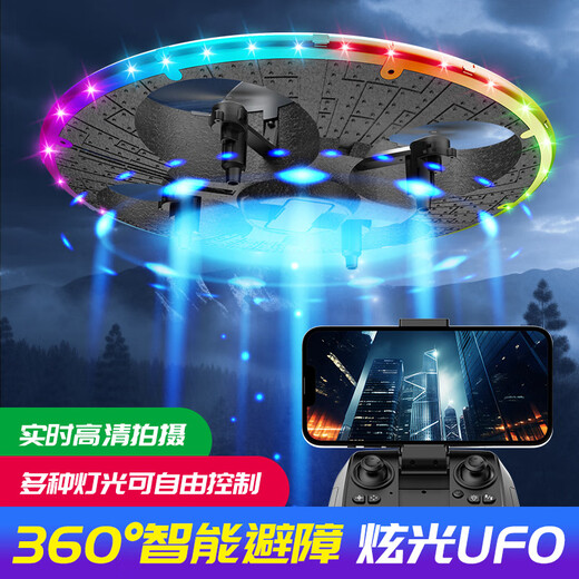 新品UFO智能悬浮球遥控直升飞机四轴感应飞行器灯光高清航拍 黑色 带摄像头