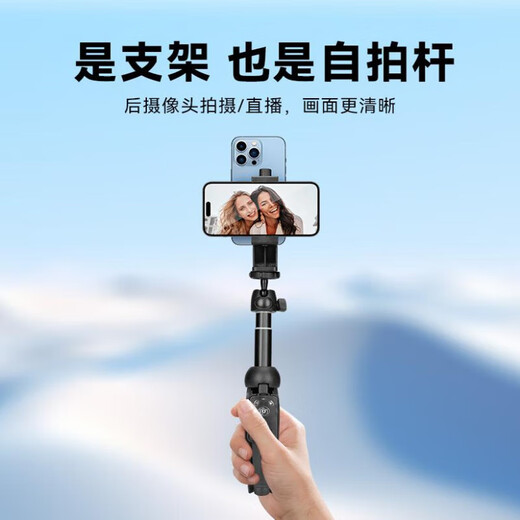 Dulwich Lion Soporte para teleprompter móvil Escritorio Transmisión en vivo de doble cara Transmisión oral especial Grabación de video Clip para teléfono móvil Disparo multifunción Enseñanza de subtítulos con doble cámara Soporte 9928 + Clip para teléfono móvil de doble cara + Espejo para selfies + Control remoto Bluetooth para teléfono móvil