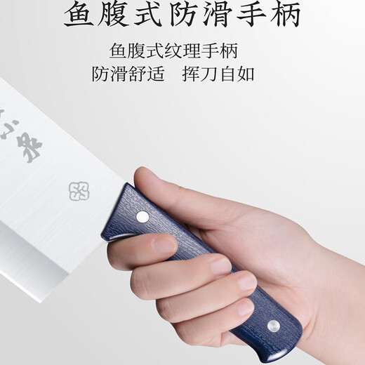 张小泉 凌星系列切片刀