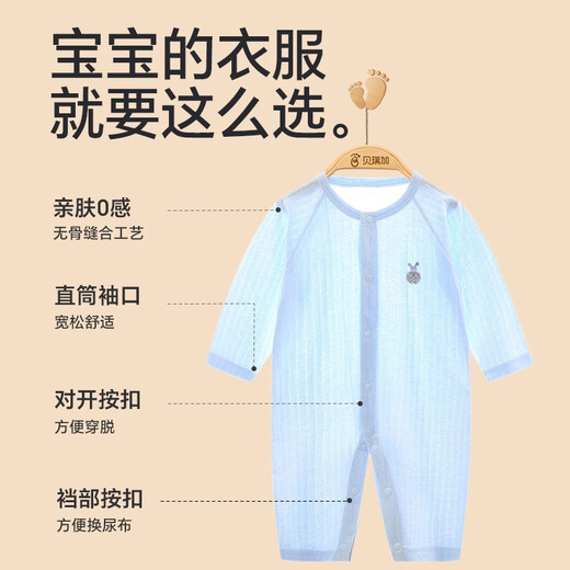
Babyprints (Babyprints) baby jumpsuit pure cotton baby summer clothes children's home pajamas thin crawling clothes Class A soft yellow 90