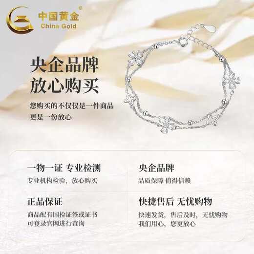 CHINA GOLD S925 silver four-leaf clover bracelet for women, light luxury lucky wish double-layer silver jewelry birthday gift for girlfriend and lover, today/next day delivery-four-leaf clover double-layer bracelet China gold gift box